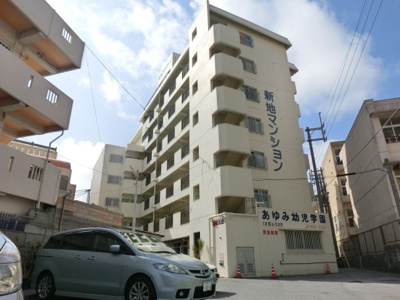 【外観】 | 新地マンション