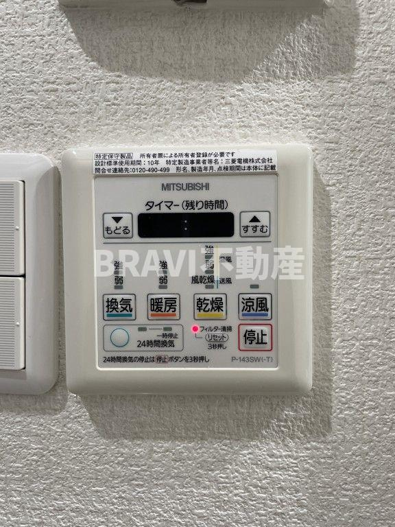 ブリリアントコート農人橋　BRAVI不動産の設備