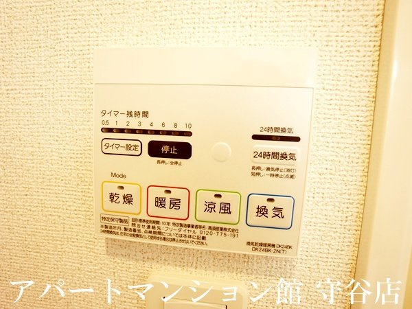 ジュナス　リーブの設備