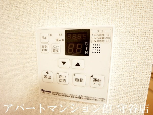 ジュナス　リーブの設備