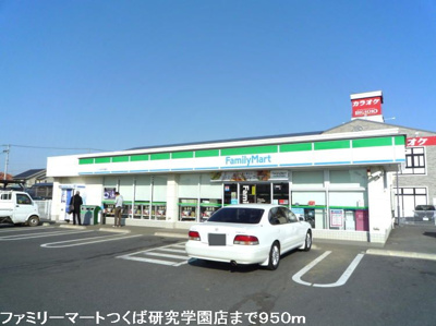 【周辺】 | サニーヴィレッジⅡ