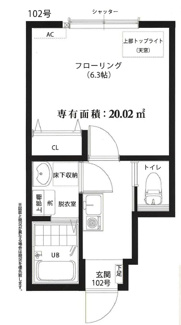 【間取り】 | ウィンズ・パレ一橋学園