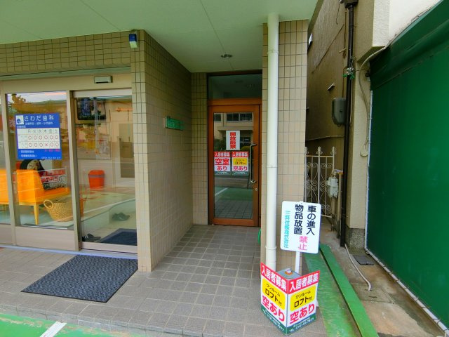 アプティ2番館のエントランス