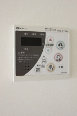 【設備】 | グランドソレイユＡ