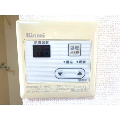 【その他】 | プリオールＹＯＳＨＩＤＡ　Ａ棟