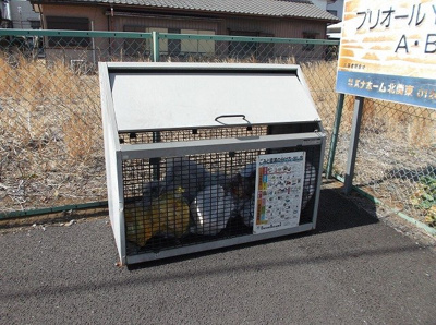 【その他共用部分】 | プリオールＹＯＳＨＩＤＡ　Ａ棟 | 専用ゴミ捨て場