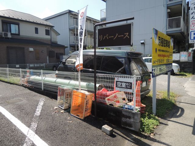 リバーノースのその他共用部分|敷地内ゴミ置場【リバーノース】