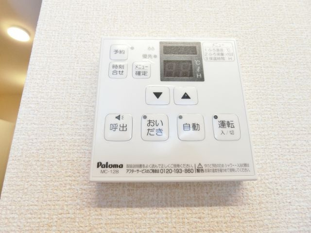 マ・メゾンの設備