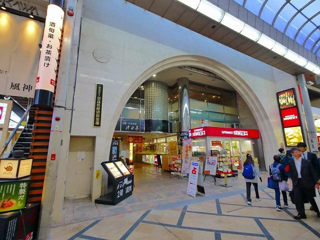 奈良県経済倶楽部ビルの外観