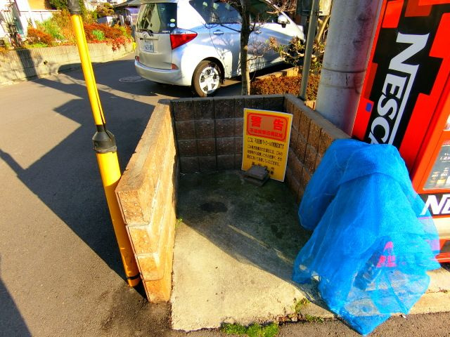 青葉丘マンションのその他