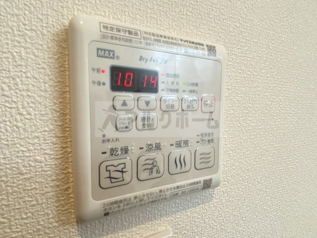 Franc Franc（フランフラン）の設備|Franc Franc（フランフラン）浴室乾燥機