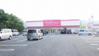 【周辺】 | ビューテラス那珂川 
