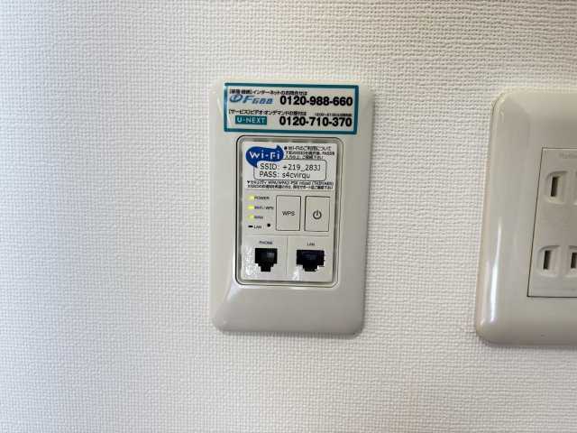 ベルアネスB棟の設備