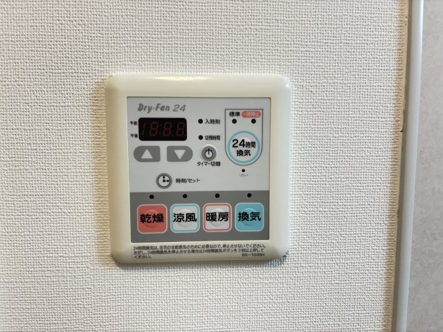 ベルアネスB棟の設備