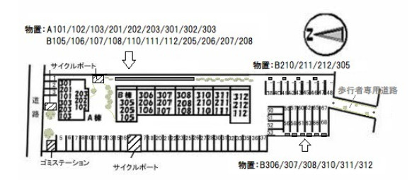 ベルアネスB棟のバルコニー