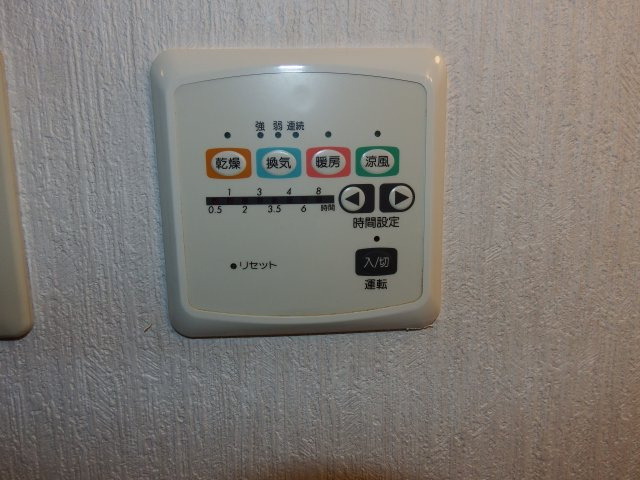 ウィンデールの設備