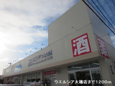 【周辺】 | アベニール