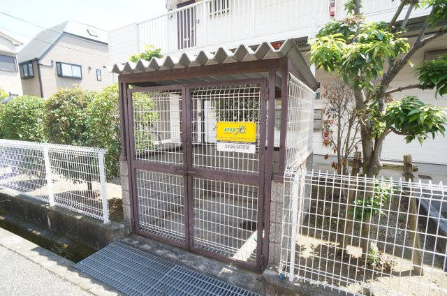 中所ハイツのその他共用部分