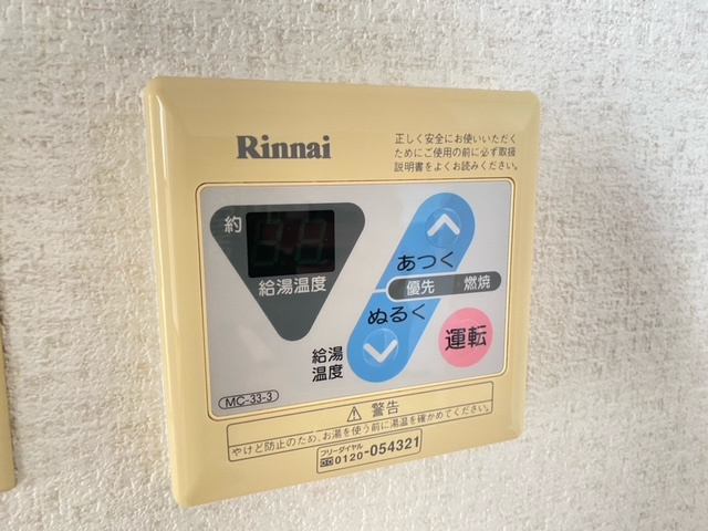パークサイド寺池台の設備