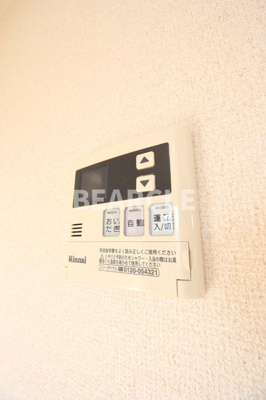【設備】 | シャルマンハイツ