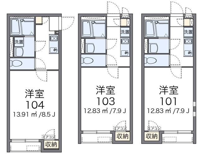 【間取り】 | アザレア | 103参照