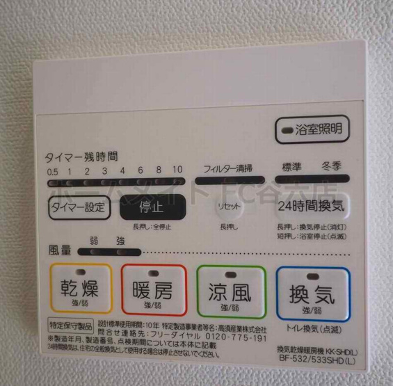 【浴室】 | セイワパレス玉造駅前