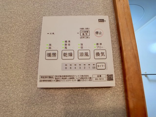 エクセルさくらの設備