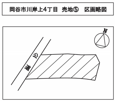 【区画図】 | 岡谷市川岸上４丁目５ | 区画図