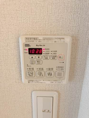 【その他】 | シャーメゾンリエート