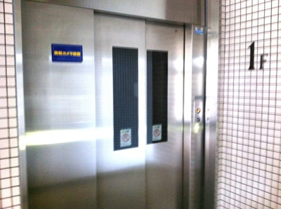 【その他共用部分】 | エルムヒルズNARUSAWA