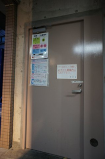 【その他共用部分】 | 24時間ゴミ捨て場