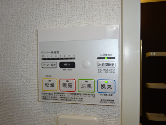 セレノの浴室|浴室乾燥機リモコン