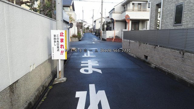 箕面市半町1丁目　土地の周辺