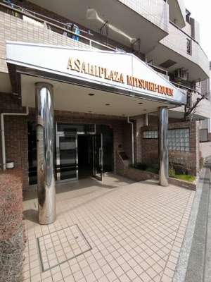 【エントランス】 | 朝日プラザ三ッ池公園