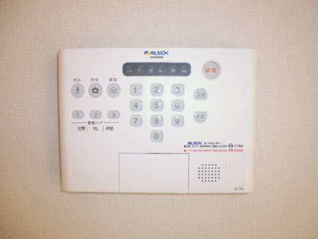 フォーチューン真壁Ｄのセキュリティ|ALSOK完備