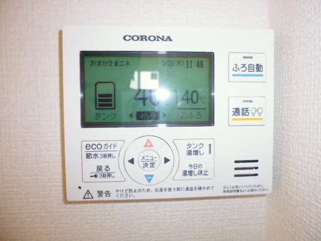 フォーチューン真壁Ｄの設備|給湯リモコン