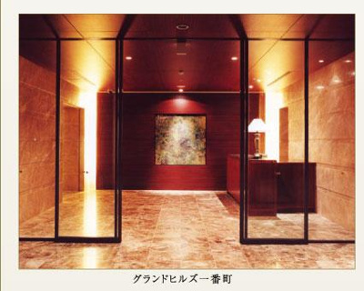 【エントランス】 | グランドヒルズ一番町
