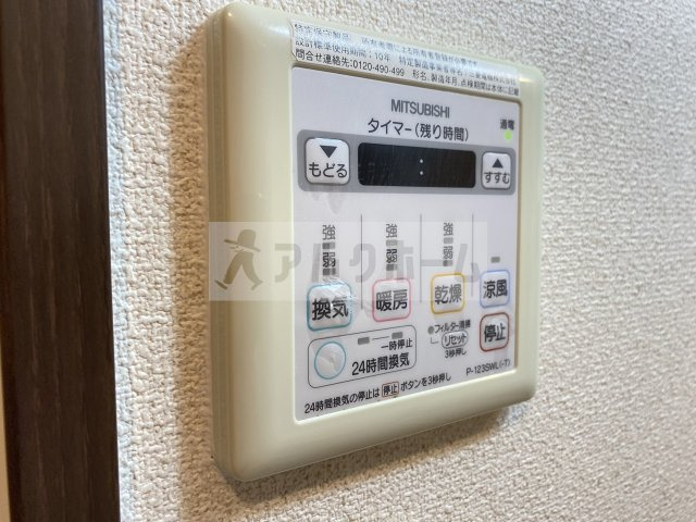 フジパレスパルトネールさとの1番館の設備|パルトネールさとの1番館　浴室乾燥機