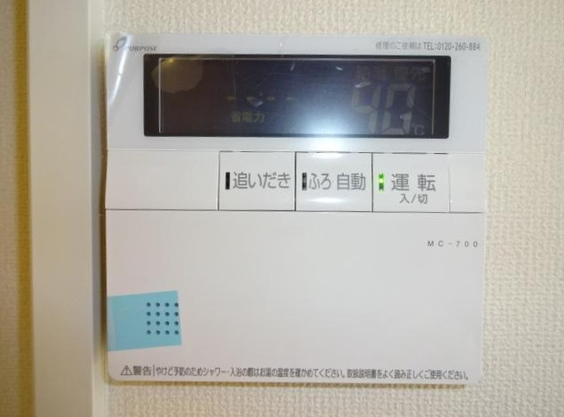 サン・ルミナスの設備