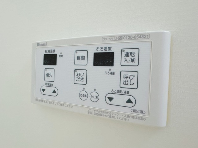 メゾンガイアの設備