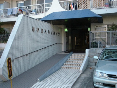 【外観】 | 香枦園スカイハイツ