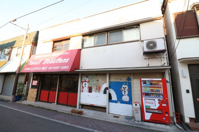 【外観】 | 潮江3丁目貸店舗付住宅