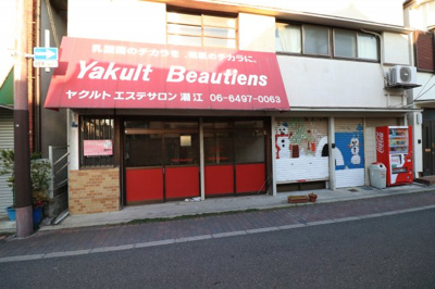 【外観】 | 潮江3丁目貸店舗付住宅
