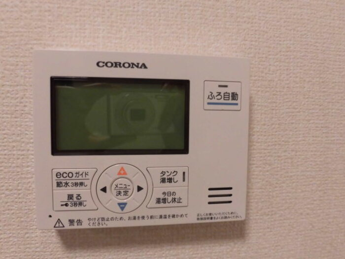アネックス憩の設備