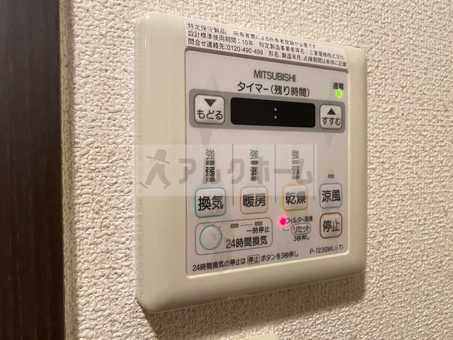 フジパレスパルトネールさとの2番館の設備|フジパレスパルトネールさとの2番館　浴室乾燥機