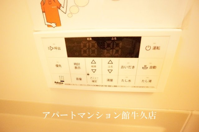 ほほえみＣの設備