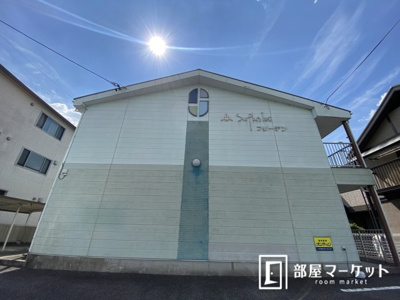 【外観】 | Ｓｕｒｐｌｕｓ　Ｔｗｏ　フリーデン