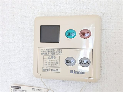 【設備】 | アローヒルズ一号館