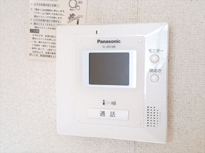 【セキュリティ】 | アローヒルズ一号館