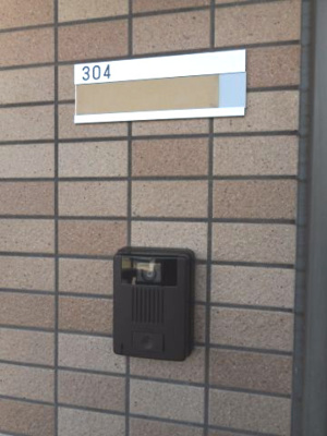 【玄関】 | ＦメゾンⅡ